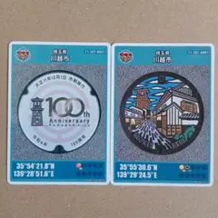 Item thumbnail for item 357ff8b8-cb42-4a3a-b841-b247e81c2e37