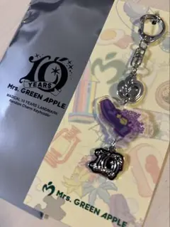 Mrs.GREEN APPLE ランダムチャームキーホルダー　ライラック