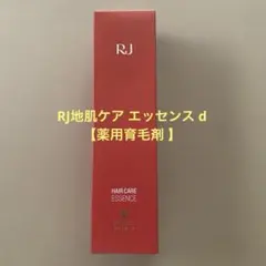 山田養蜂場 RJローション Nc さらり 120ml - メルカリ