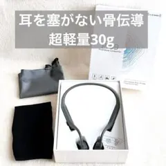 骨伝導イヤホン Bluetooth 6.0 ワイヤレス オープンIP55防水塵 - メルカリ