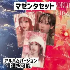 QWER マゼンタ algorithm's blossom アルバム トレカ