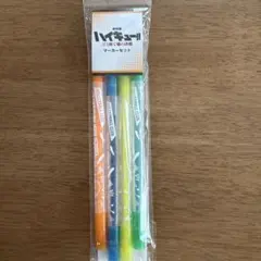 ハイキュー!! マーカーセット