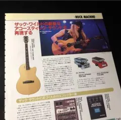 2025年最新】zakk wyldeの人気アイテム - メルカリ