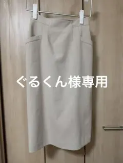 ベージュ スリット入り タイトスカート Sのサムネイル