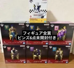 一番くじ ジョジョの奇妙な冒険THE JOJO WORLD7体コンプリートセット