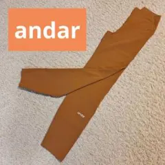 2026年最新】andar レギンス エアクーリング 2の人気アイテム - メルカリ