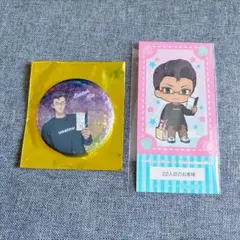 テニプリ 木手永四郎 コスモワールド