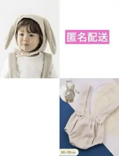 スリーコインズ　うさぎボンネット　お月見　スリコ　3coins