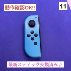 【最安値】JOY-CON（L）ネオンブルージョイコン左