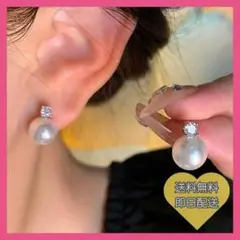 【新品・未使用】パール　ピアス　スターリングシルバー　ジルコニア 　韓国