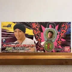 サウンドロックシードシリーズ カプセルロックシード 凰蓮&鎧武・闇セット