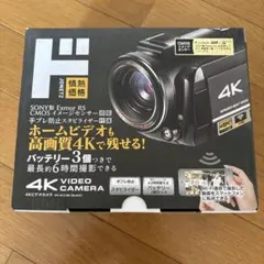 2025年最新】ドン・キホーテ ビデオカメラ本体の人気アイテム