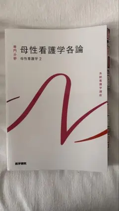 Item thumbnail for item 56460491-d05f-4d2c-8362-cdef9b4e6c66