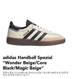 アディダス　ハンドボール スペツィアル　スニーカー
