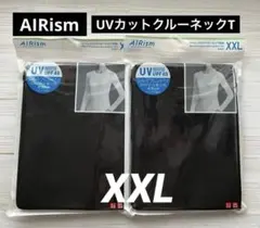 【 XXL 】ユニクロ エアリズム UVカット クルーネックT 長袖 ブラック