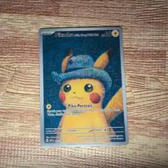 2025年最新】ゴッホピカチュウの人気アイテム - メルカリ