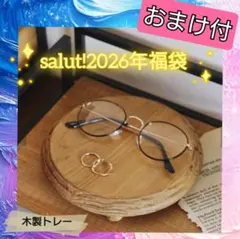 2026年最新】Salyu グッズの人気アイテム - メルカリ