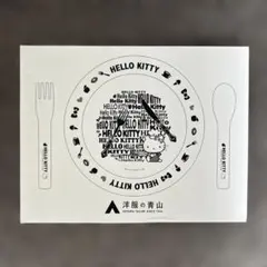 2025年最新】青山 キティ 皿の人気アイテム - メルカリ