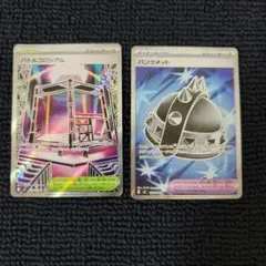 バトルコロシアム パンクメット sr