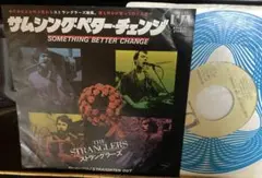 2026年最新】ua petit レコードの人気アイテム - メルカリ