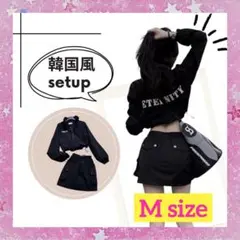 韓国風 ブラック セットアップ ミニスカート ジャケット トレンド ゴルフ　M