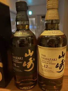 ハ*ロ様 サントリー 山崎 18年 12年 シングルモルトウイスキー 2本