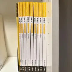 2026年最新】会計士 テキスト tacの人気アイテム - メルカリ