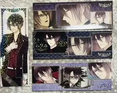 ディアラバ 逆巻レイジ まとめ売り - メルカリ