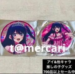 推しの子 THE LAST STAGE 東京ドームシティ 瞳 缶バッジ 星野アイ