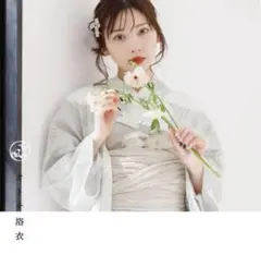 完売品】Dita 浴衣 梅見月の菊ちらし - メルカリ