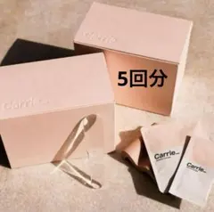 【新品未開封】Carrie_ 炭酸パック 1箱 10回分 新品未開封】Carrie_ 炭酸パック 1箱 10回分 carrie_ – carrie_