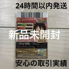 データカードダス特典未開封ONE PIECE ワンピーベリーマッチICギガバト