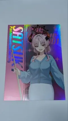 ブルアカ サツキ B5メタリックビジュアルシート ラウンドワン - メルカリ