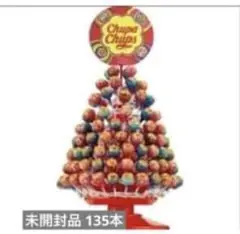 2026年最新】135本 チュッパチャップス ツリーディスプレイの人気