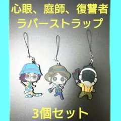 IdentityⅤ 第五人格 庭師 復讐者 ステッカー バトラーズカフェ 4弾 IdentityⅤ 第五人格 庭師 復讐者 ステッカー バトラーズカフェ