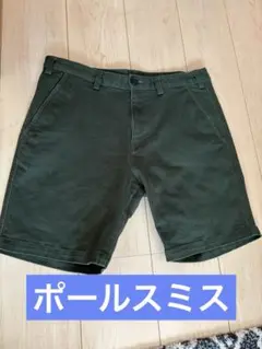 美品PaulSmith ショートパンツ