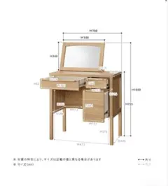 unico CLARUS-mini(クラルスミニ)　ドレッサー
