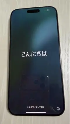 iPhone16 Pro Max 1TB ナチュラルチタニウム