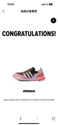 2026年最新】バッドバニー adidasの人気アイテム - メルカリ