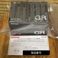 【新品未使用】2026/3/9 当選品 RICOH GRⅢx 3年保証