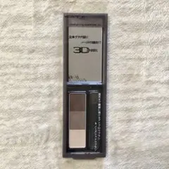 KATE デザイニングアイブロウ3D EX-13 グレージュブラウン系　ケイト