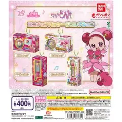 おジャ魔女どれみ ミニチュアパッケージコレクション コンプリートセット③