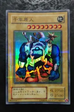 2025年最新】千年原人 パラレルの人気アイテム - メルカリ