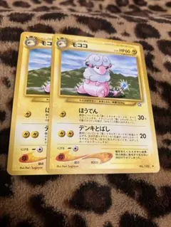 ポケカ　モココ2枚セット　3470のサムネイル
