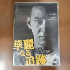 新品・未開封】藤井尚之 Live DVD 2004 馬鹿騒ぎ ファンクラブ限定