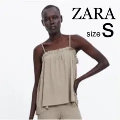 ZARA ザラ　テクスチャー入り生地 キャミソール　S　サンド　ベージュ
