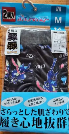 ポケモン ボクサーパンツ 2枚セット Mサイズ