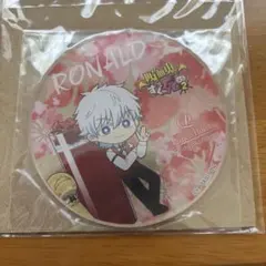 吸血鬼すぐ死ぬ　ロナルド　コースター