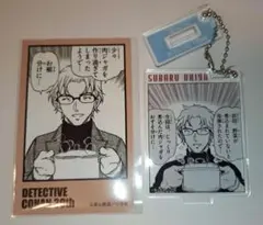 名探偵コナン 連載30周年記念コマステッカー アクリルキーホルダー 沖矢昴