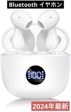 2024年新モデル Bluetooth イヤホン ホワイト